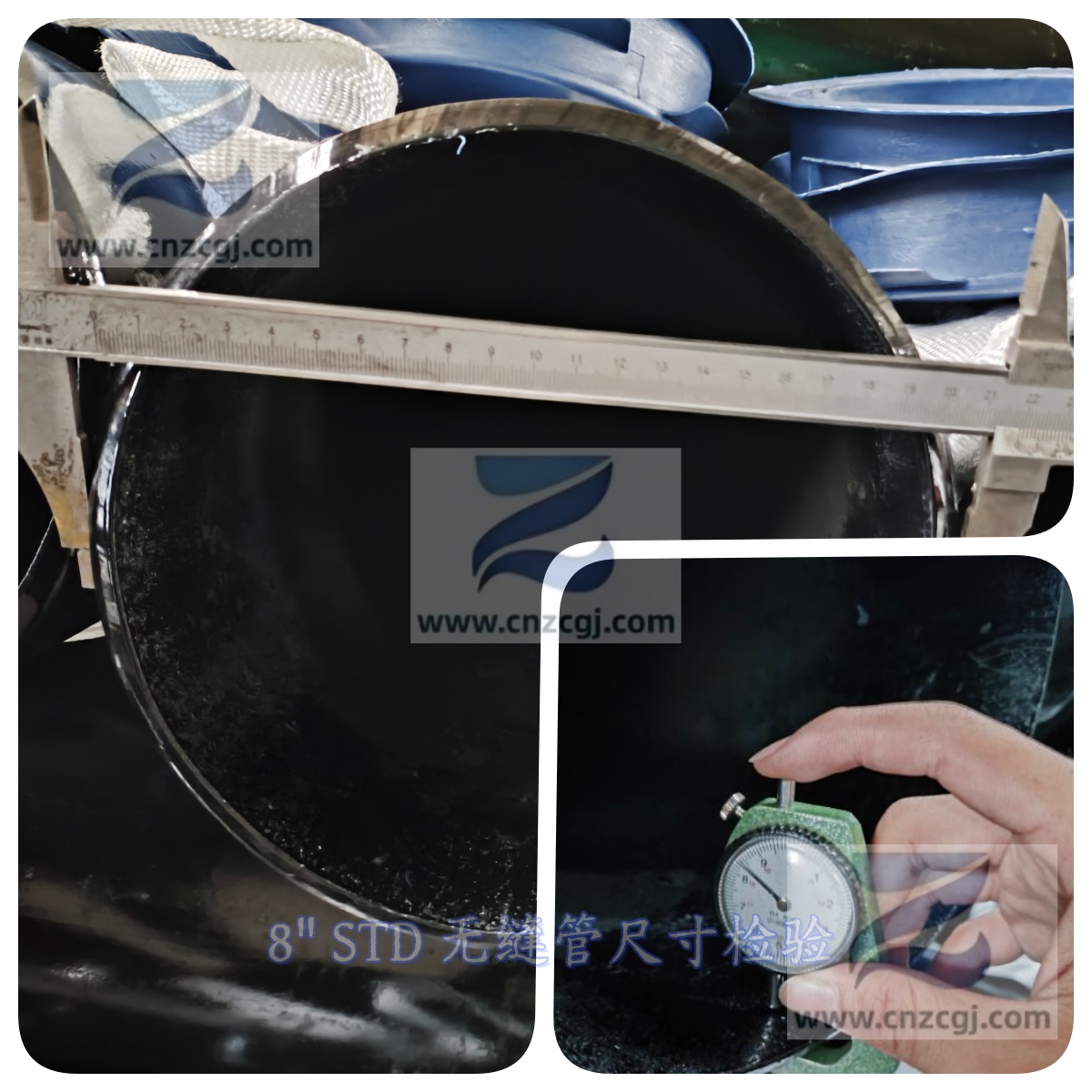 8”STD CS PIPE SIZE INSPECT 8”STD CS PIPE SIZE INSPECT