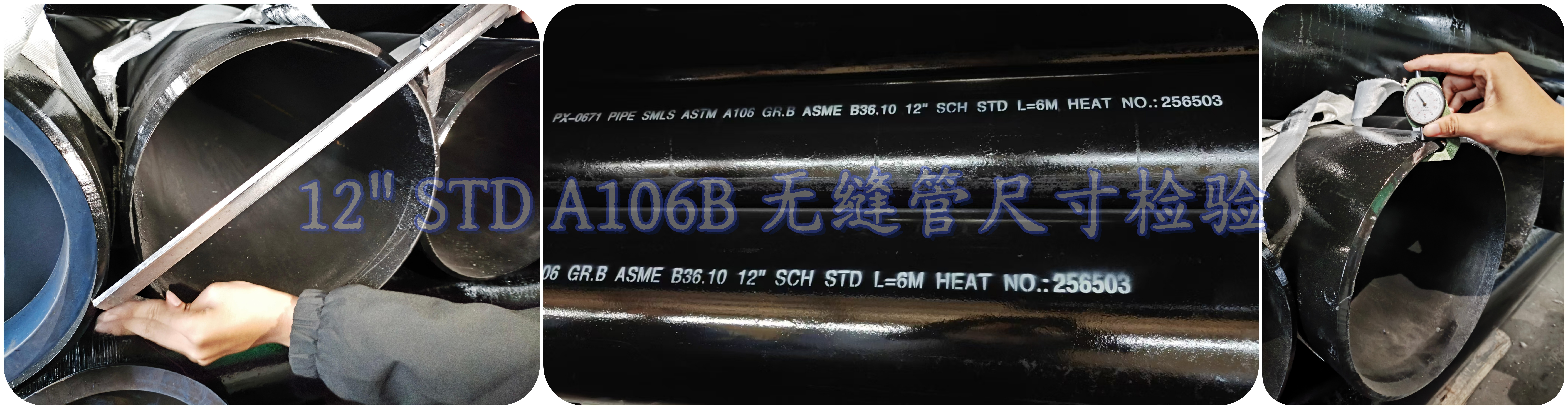 12in std a106b smls pipe 12in std a106b smls pipe