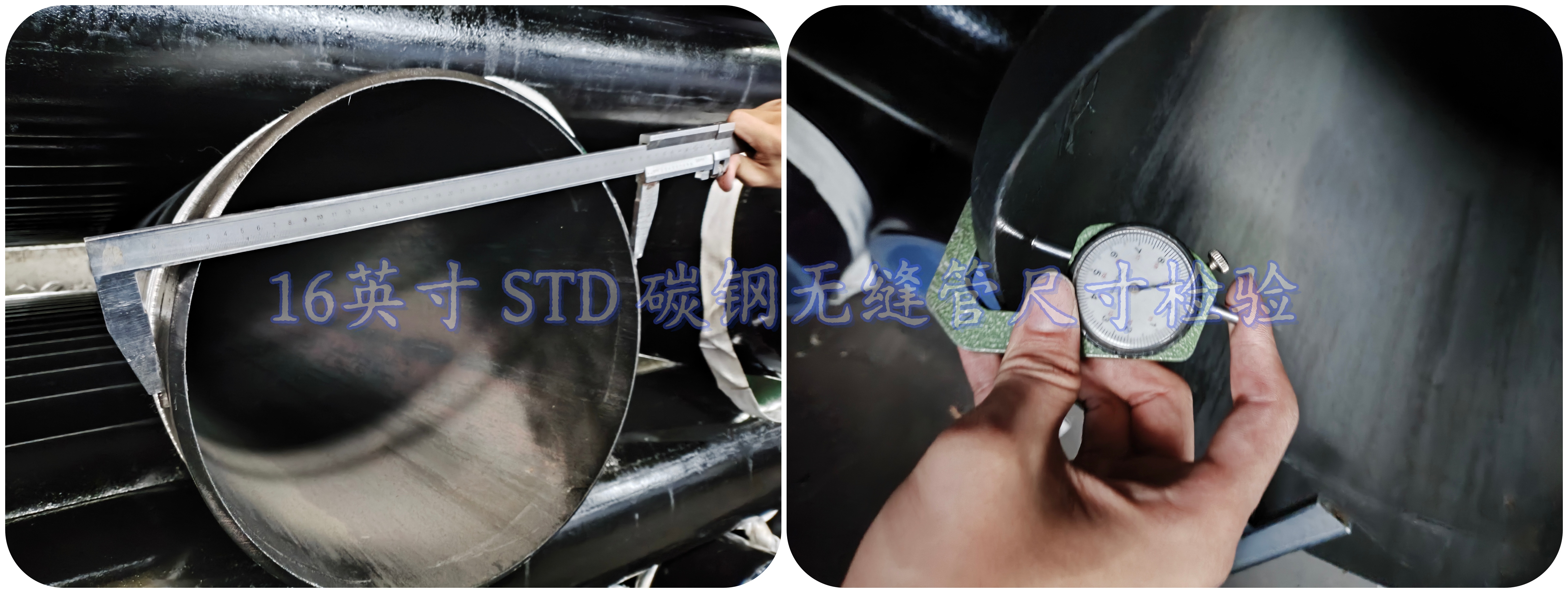 16”std a106b cs pipe inspection dimension 16”std a106b cs pipe inspection dimension