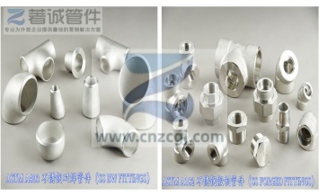 Types of Stainless Steel Pipe Fittings