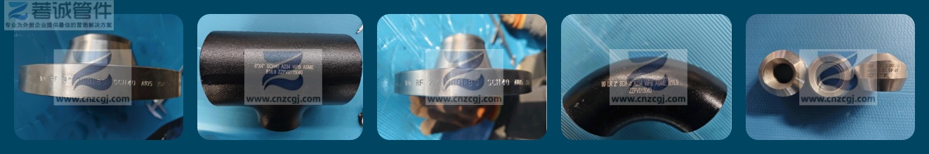 美标碳钢法兰和管件 美标碳钢法兰和管件