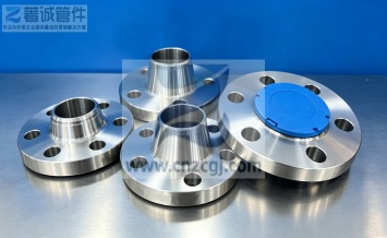 ASME B16.5 Weld Neck Flange Selection Guide