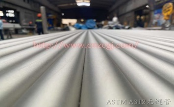 ASTM A312无缝管-封面 