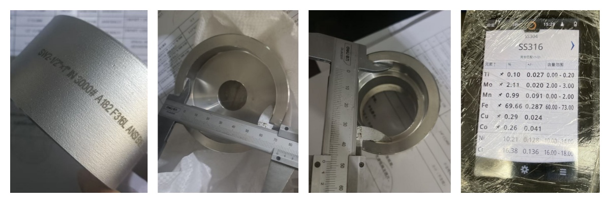 inspect of sw coupling