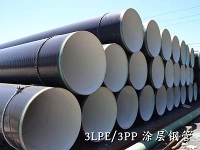 3LPE涂层钢管